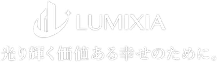 光り輝く価値ある幸せのために。