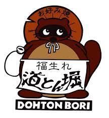 道とん堀国分寺店