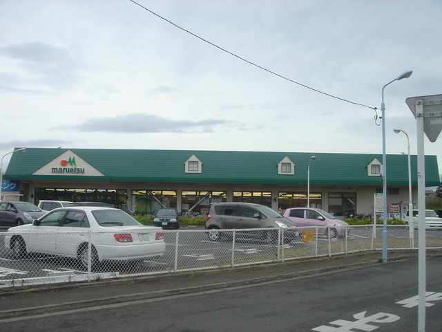 マルエツ武蔵砂川店