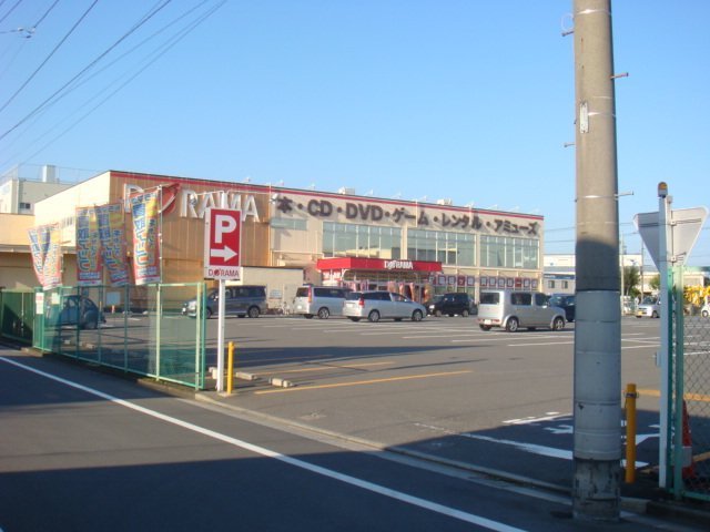 （株）ドラマ箱根ヶ崎店