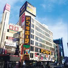 MEGAドン・キホーテ立川店