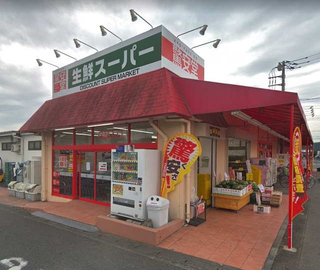 驚安堂