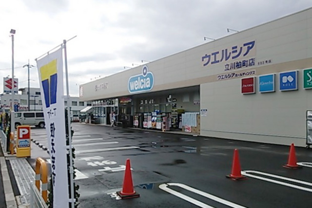 ウエルシア立川柏町店