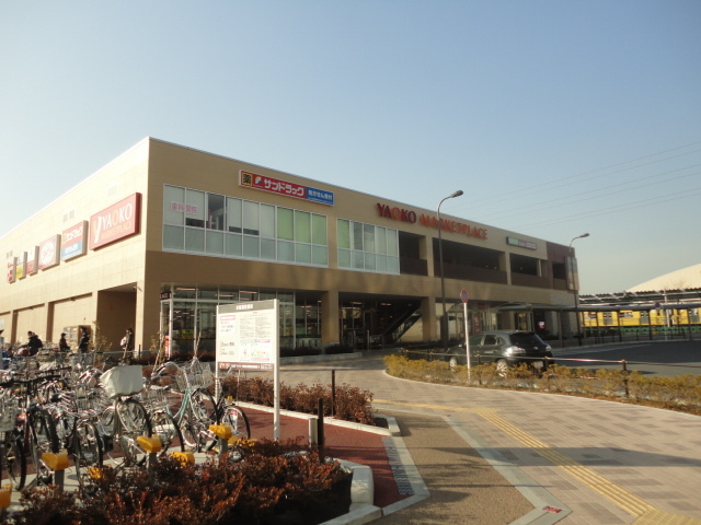 サンドラッグ西武立川店