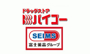 ドラッグストアバイゴー小川店