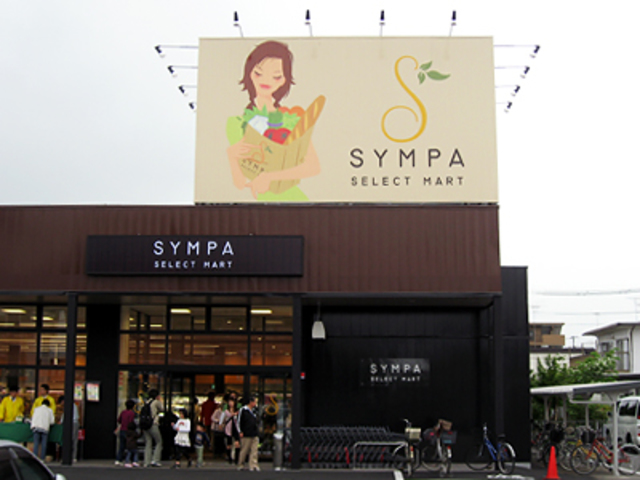 SYMPA栄町店