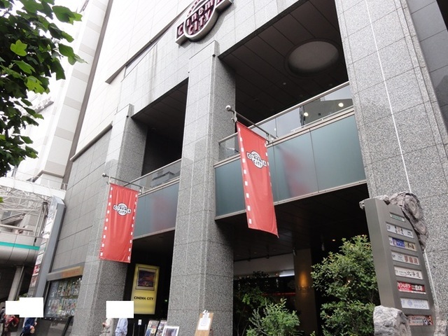 立川シネマシティ