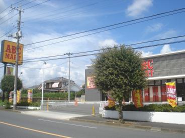 ＡＢＣ　ＭＡＲＴ青梅店