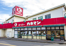 カネマン石畑店