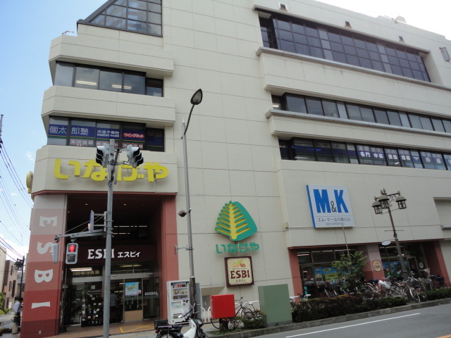 いなげや立川南口店