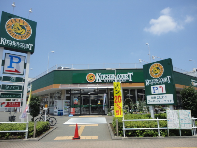 キッチンコート立川店