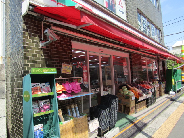 ローソンストア100立川錦町店