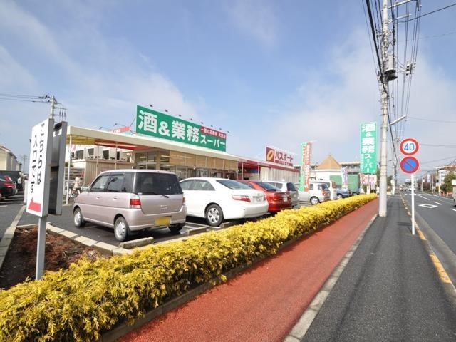 業務スーパー国立弁天通り店