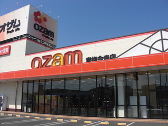 スーパーオザム青梅今寺店