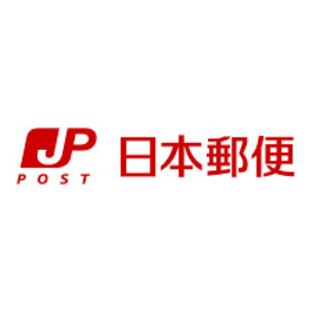 青梅藤橋郵便局