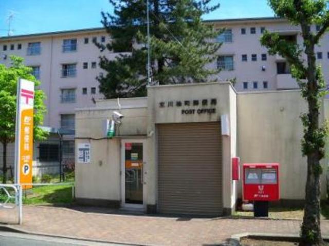 立川柏町郵便局