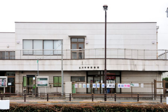 立川市幸図書館