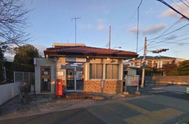 武蔵村山三ツ藤郵便局