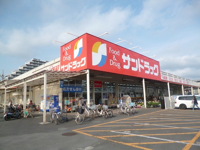サンドラッグ昭島松原町店