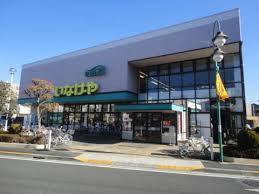 いなげや昭島郷地店