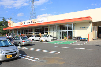 スーパーオザム末広店