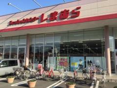 ファッションセンターしまむら野上店