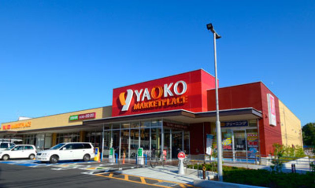 ヤオコー立川若葉町店
