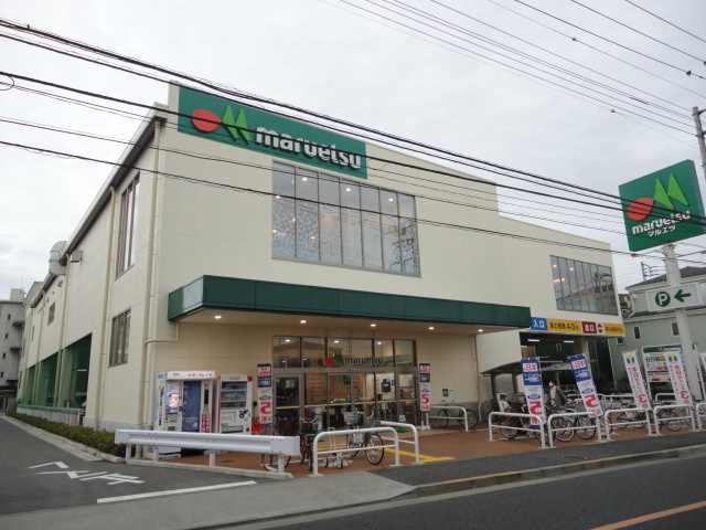マルエツ飛田給店