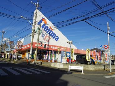 ノジマ青梅家電館