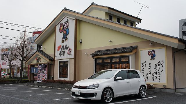 がってん寿司青梅店