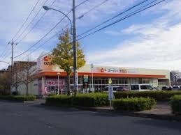 スーパーオザム末広店
