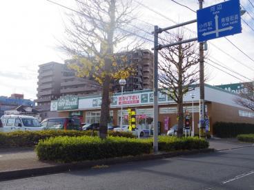 オフハウス青梅新町店