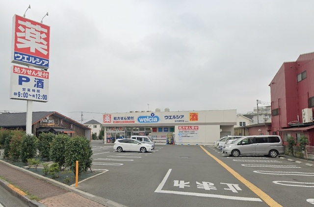 ウエルシア立川栄町店
