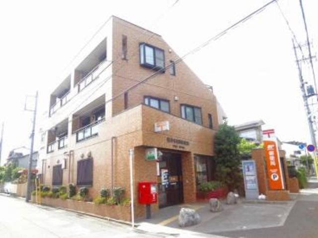 国分寺西町郵便局