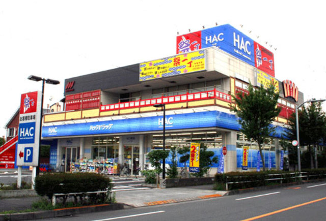 ハックドラッグ東大和向原店