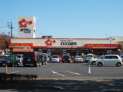 スーパーオザム秋川店