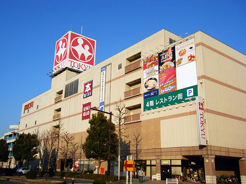 あきる野とうきゅう