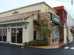 モスバーガー拝島店