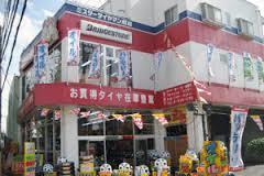 ファミリーマート宮沢町一丁目店