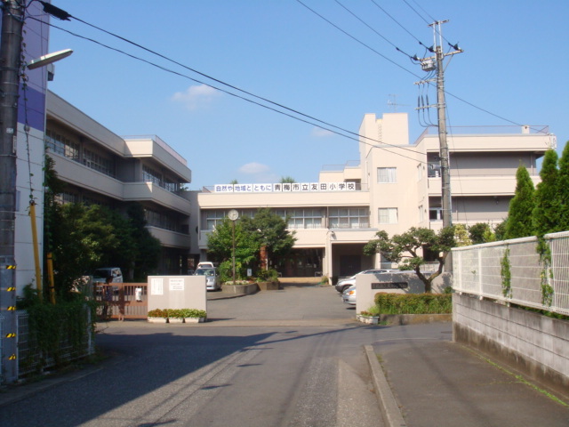 青梅市立友田小学校