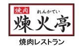 煉火亭青梅河辺店