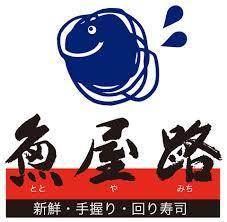 魚屋路立川富士見店