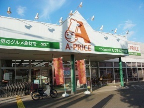 Ａ－プライス立川店