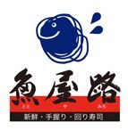 魚屋路立川幸町店