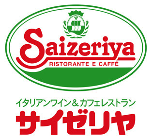 サイゼリヤ東青梅店