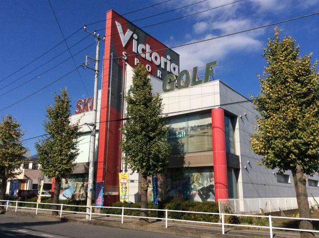 ヴィクトリア羽村店