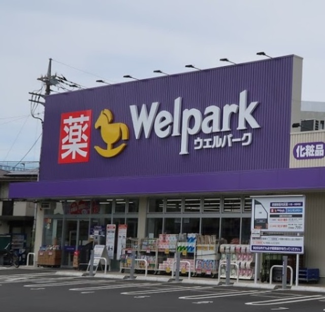 ウェルパーク武蔵砂川店