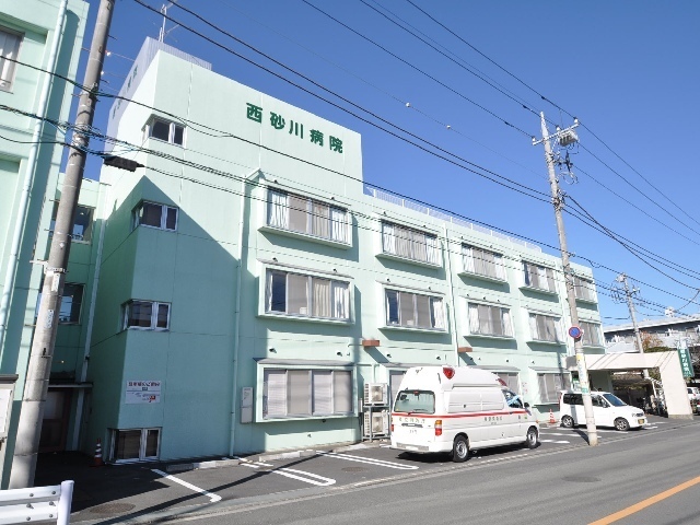 西砂川病院