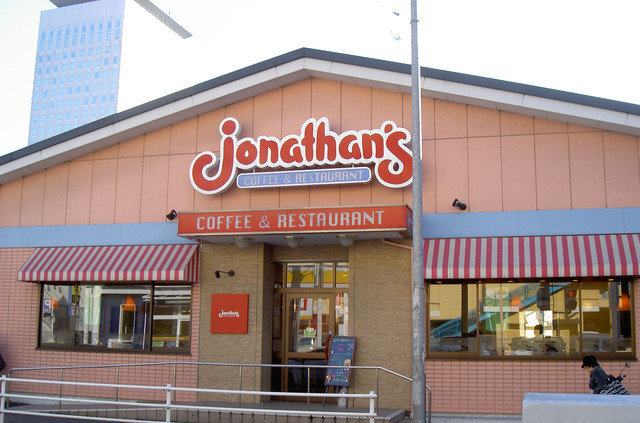 ジョナサン秋川店