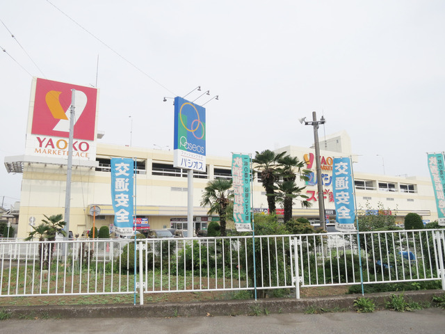 ヤオコー狭山店